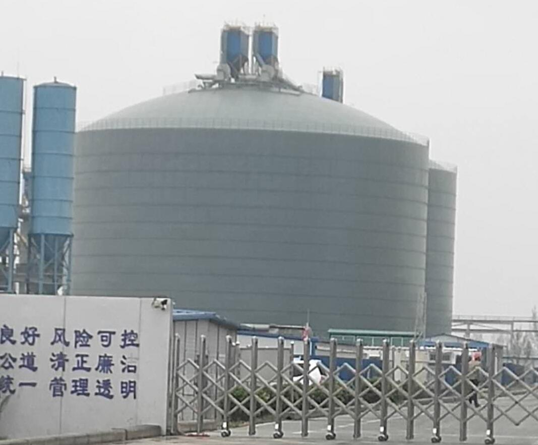 崆峒4万吨粉煤灰储存库